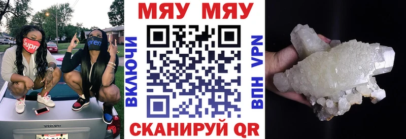 Купить наркотики сайты Димитровград АМФ  Бошки Шишки  Меф  Метамфетамин  Гашиш 