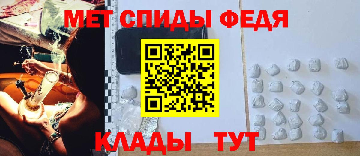 Димитровград  АМФЕТАМИН VHQ  АМФЕТАМИН  Вход с VPN 