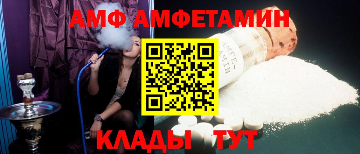 Amphetamine  Димитровград  АМФЕТАМИН Premium 