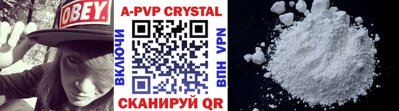 APVP Crystall  mega ссылки  Димитровград 