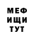АМФЕТАМИН Розовый Nerdrage