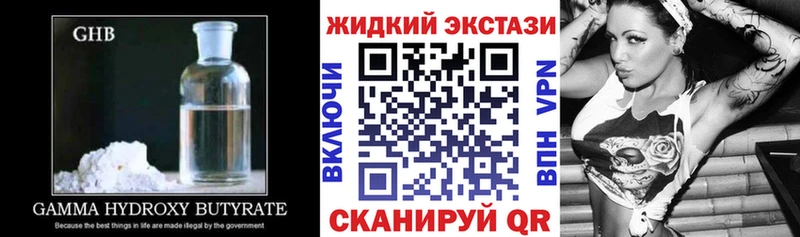 Бутират BDO 33%  Димитровград 