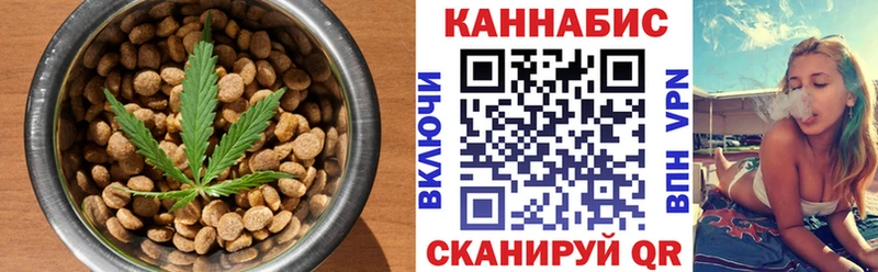 Canna-Cookies марихуана Димитровград