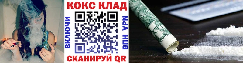 COCAIN Fish Scale  как найти наркотики  мега сайт  Димитровград 