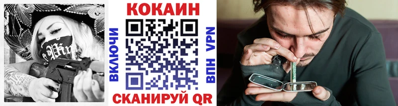 Кокаин VHQ Димитровград