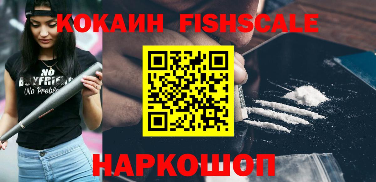 Cocaine 99% Димитровград