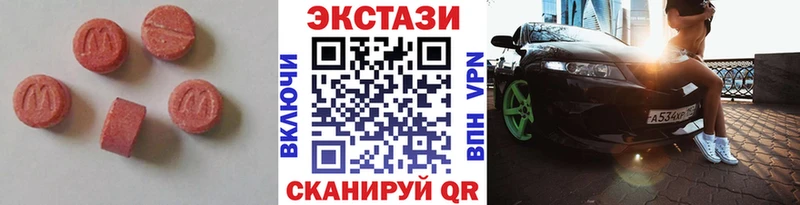 наркошоп  Димитровград  ЭКСТАЗИ ешки 