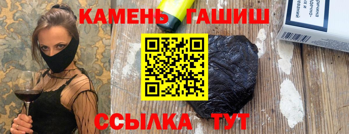 Димитровград  Гашиш  Вход с VPN  Гашиш индика сатива 