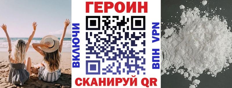 МЕГА вход  купить наркотики сайты  Димитровград  Героин Афган 