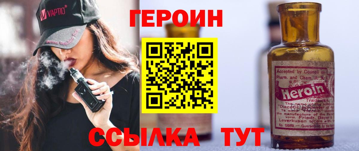 Димитровград  Кокаин  Вейп ТГК  Вход с VPN  МЕФ  Каннабис  Гашиш  ГАШИШ  КОКАИН  Амфетамин 