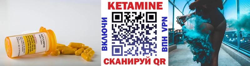 Кетамин VHQ  KRAKEN сайт  Димитровград 