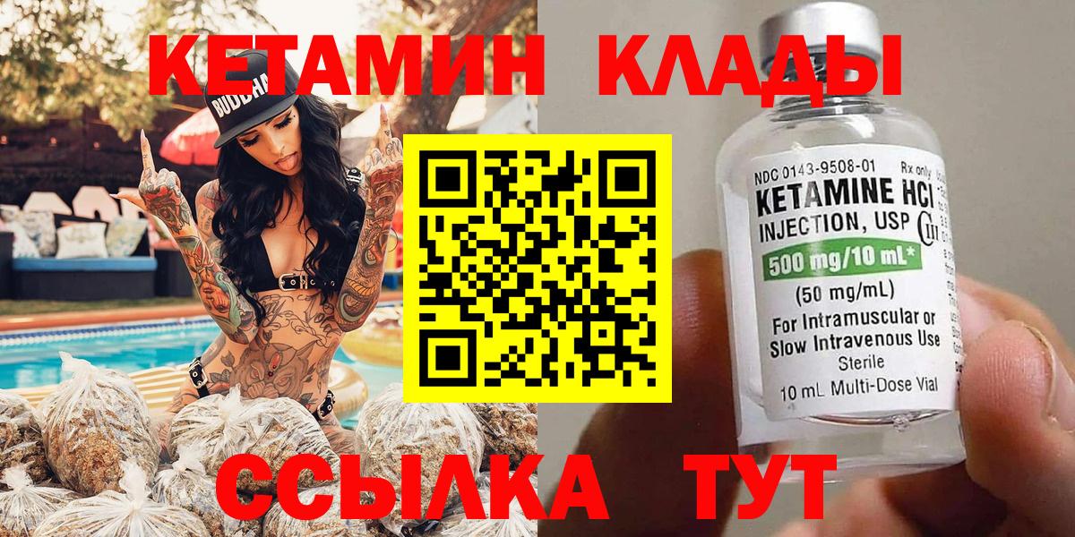 КЕТАМИН VHQ  Димитровград  КЕТАМИН VHQ 