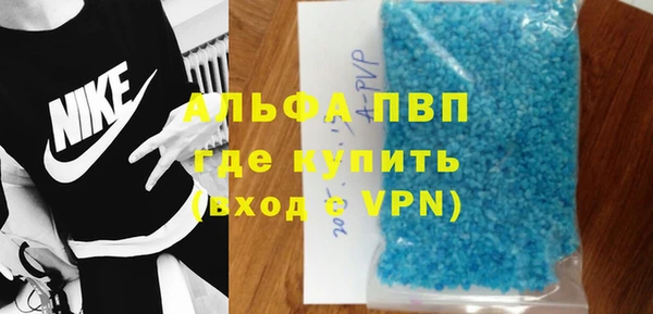эйфоретик Покровск