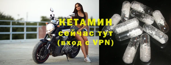 эйфоретик Покровск