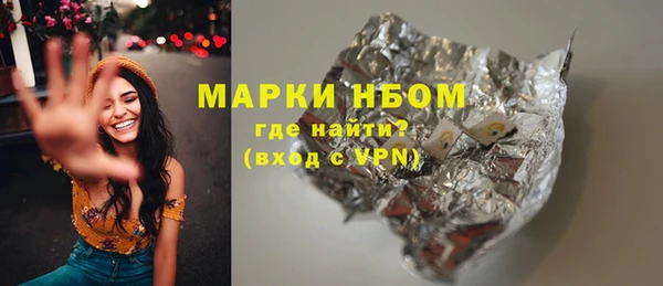 эйфоретик Покровск