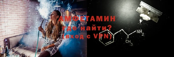 амфетамин Новокубанск