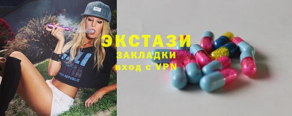 гашик Покров
