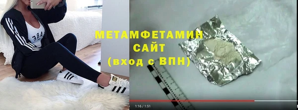 эйфоретик Покровск