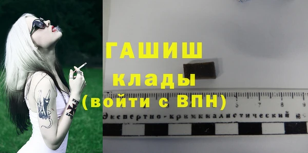 эйфоретик Покровск