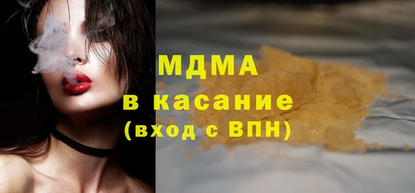 MDMA Покачи