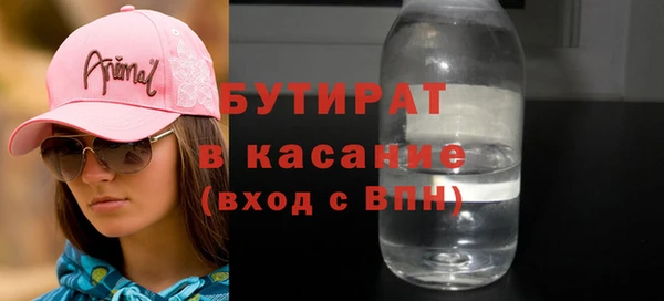 эйфоретик Покровск