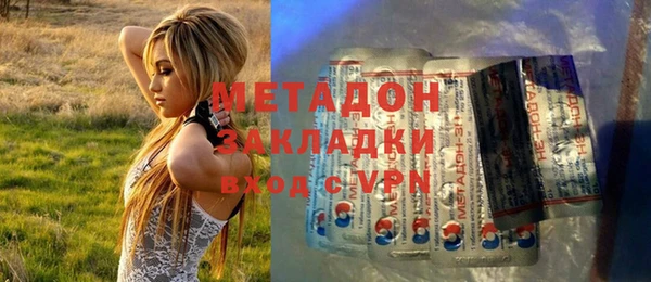 эйфоретик Покровск