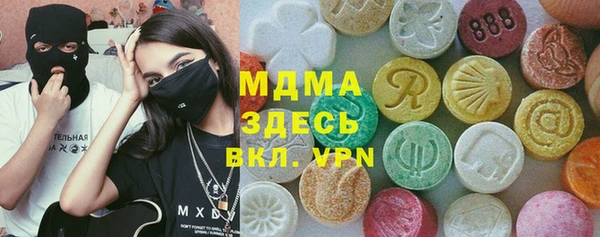 гашик Покров