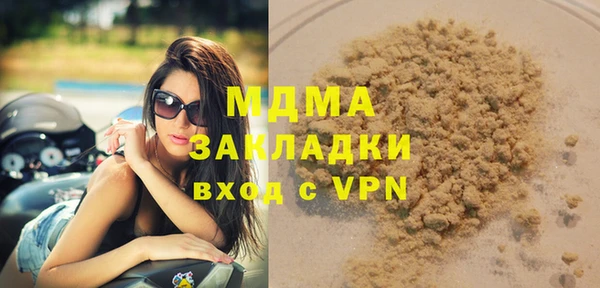 гашик Покров