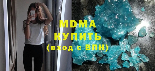 MDMA Покачи