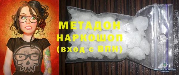 MDMA Покачи