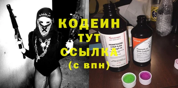 эйфоретик Покровск