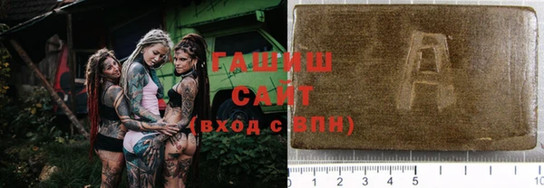 гашик Покров