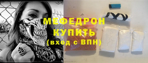 эйфоретик Покровск