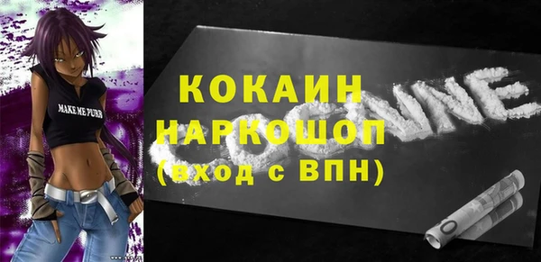 MDMA Покачи