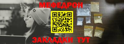 прущие крисы Балаково