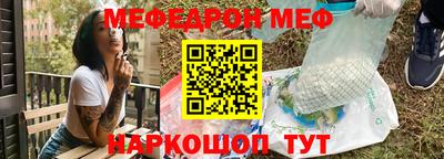 мефедрон VHQ Берёзовский