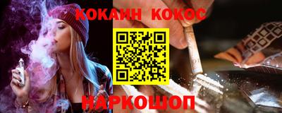 бутират Бийск