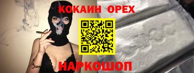 мефедрон VHQ Берёзовский