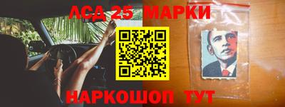 бутират Бийск