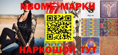 спайс Балашиха