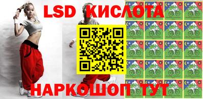 гашишное масло Беслан