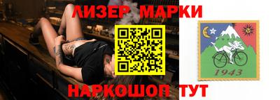 прущие крисы Балаково