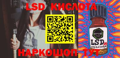 прущие крисы Балаково