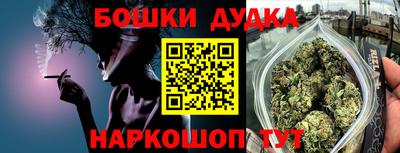 прущие крисы Балаково