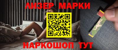 спайс Балашиха