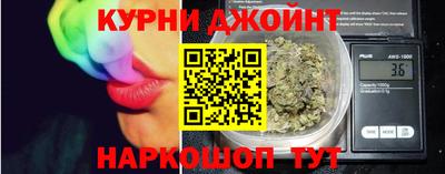 спайс Балашиха