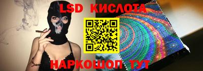 прущие крисы Балаково
