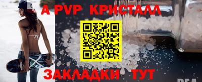 спайс Балашиха