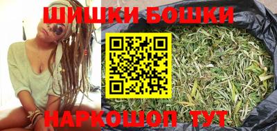 бутират Бийск